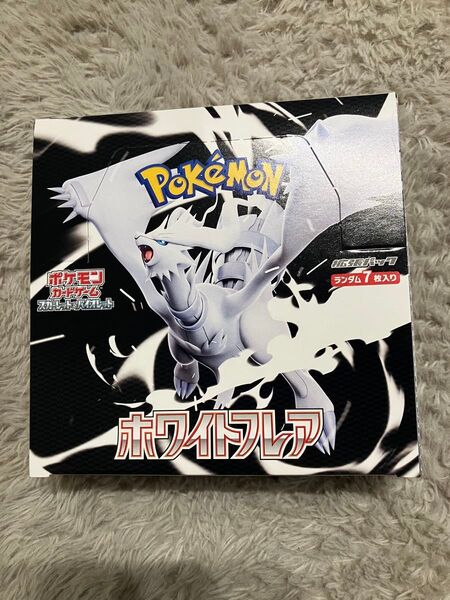 ポケモンカードゲーム スカーレット&バイオレット 拡張パックデラックス ホワイトフレア BOX 1box 1箱