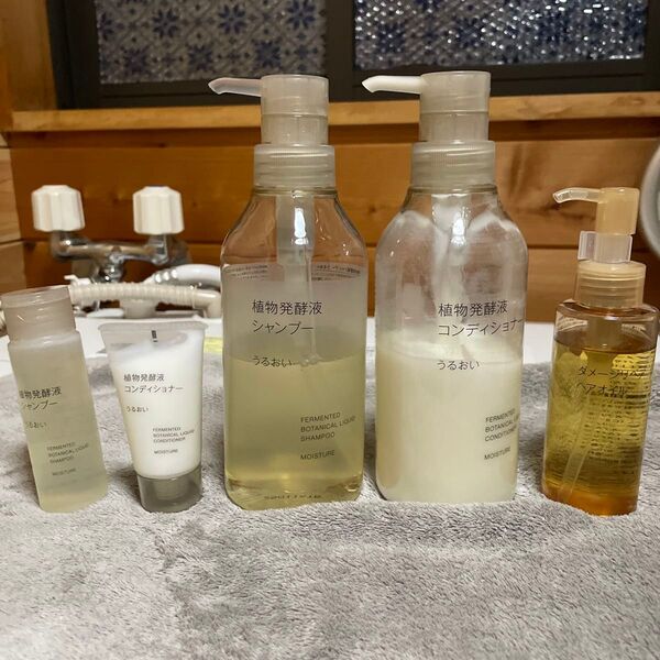 無印良品 植物発酵液 シャンプー コンディショナーうるおい ダメージリペアヘアオイル