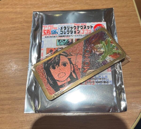ダンダダン ゲンガテン 原画展 マグネット モモ