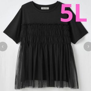5L hina しまむら チュール切替Tシャツ