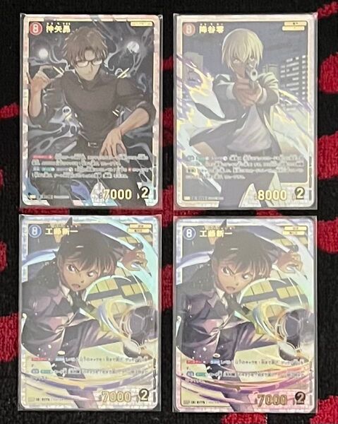名探偵コナン コナンカード 西と東の大決戦 工藤新一 降谷零 沖矢昴 SRP パラレル