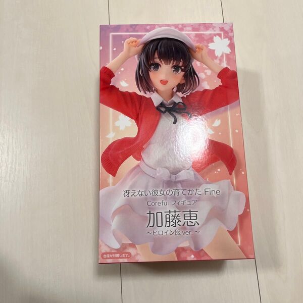 冴えない彼女の育てかた Fine Coreful フィギュア 加藤恵 ~ヒロイン服 ver.~