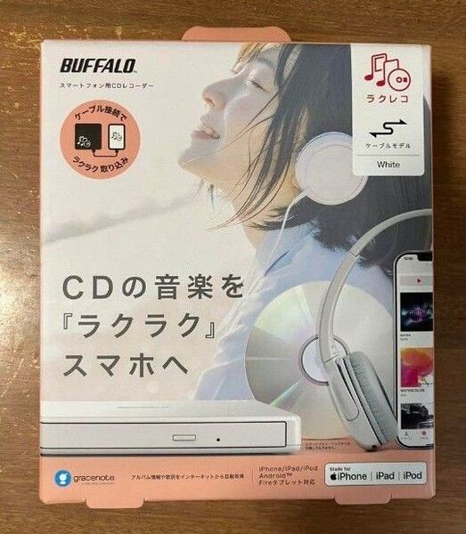 【新品未開封】BUFFALO CDレコーダー ラクレコ ケーブルモデル RR-C1-WH