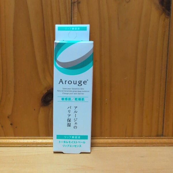 アルージェ トータルモイストベールリップエッセンス 8g