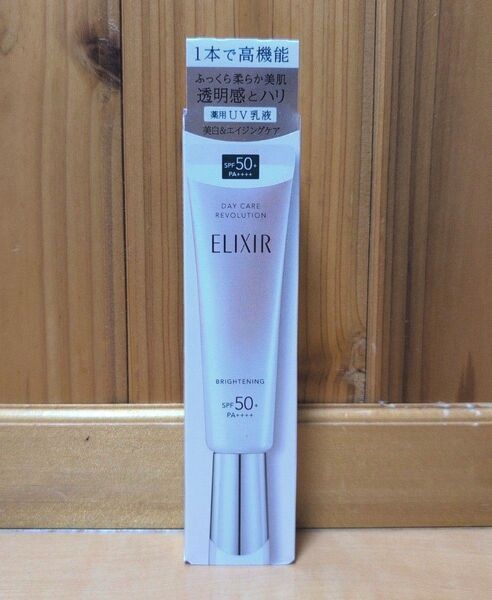 エリクシール デーケアレボリューション ブライトニング+ba(35ml)