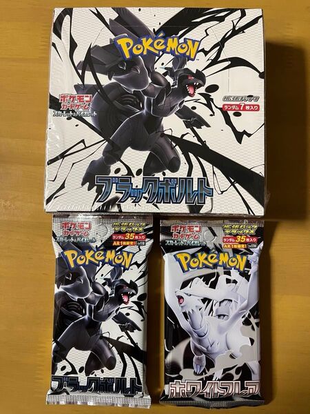 ★ポケモンカードゲーム ブラックボルト 1BOX シュリンク付/拡張パックデラックス ブラックボルト/ホワイトフレア 2パック
