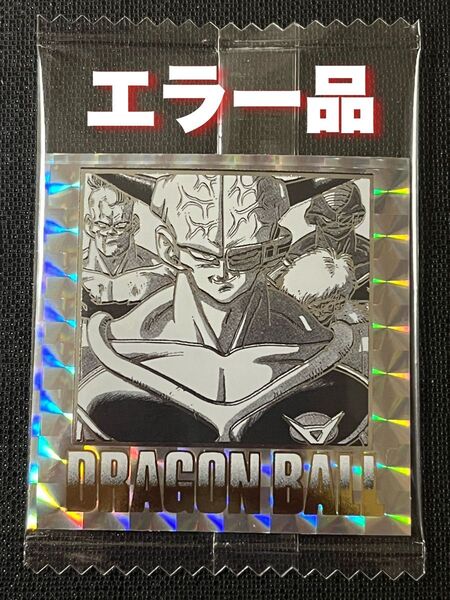 ドラゴンボール 40周年記念 シールウエハース 二十四巻 エラー品 ギニュー 新品未開封品 シールウエハース 鳥山明