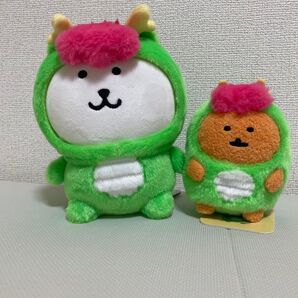 ナガノ ハッピーバッグ2024 ナガノのくま、もぐらコロッケ2点セット ぬいぐるみ