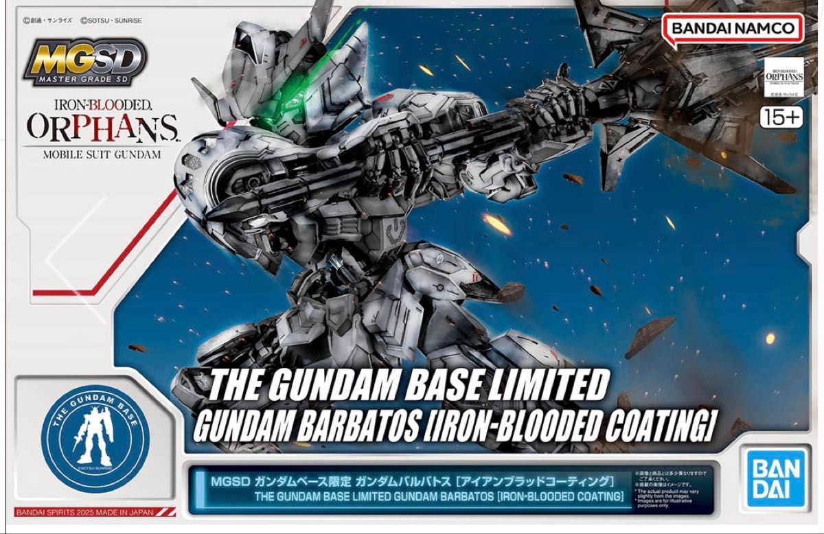 MGSD ガンダムバルバトスの新品・未使用品・中古品｜Yahoo