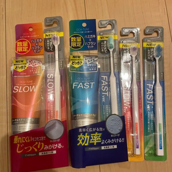 ライオン OCH-TUNEハミガキ+ハミガキ SLOW 130g