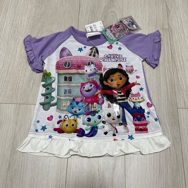 110cm ギャビーのドールハウス 半袖フリルTシャツ 女の子 紫