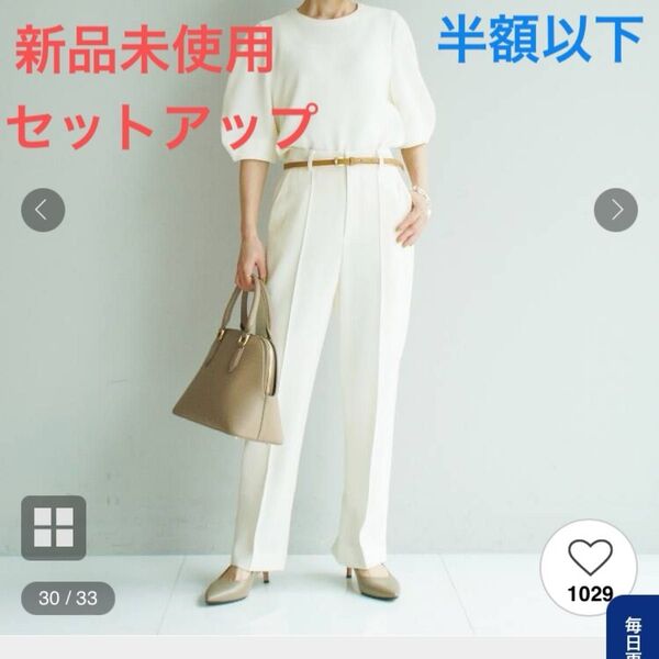 アンタイトル 新品未使用 ブラウス、パンツ、セットアップ