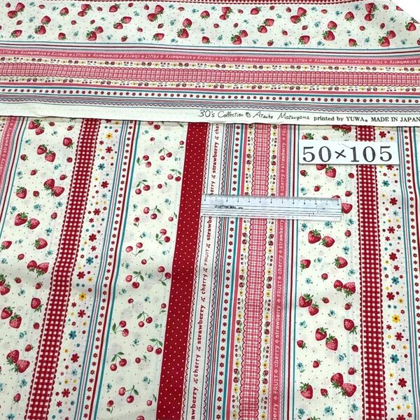 YUWA 松山敦子 30's collection ストロベリー プリント 生地 赤色 50cm
