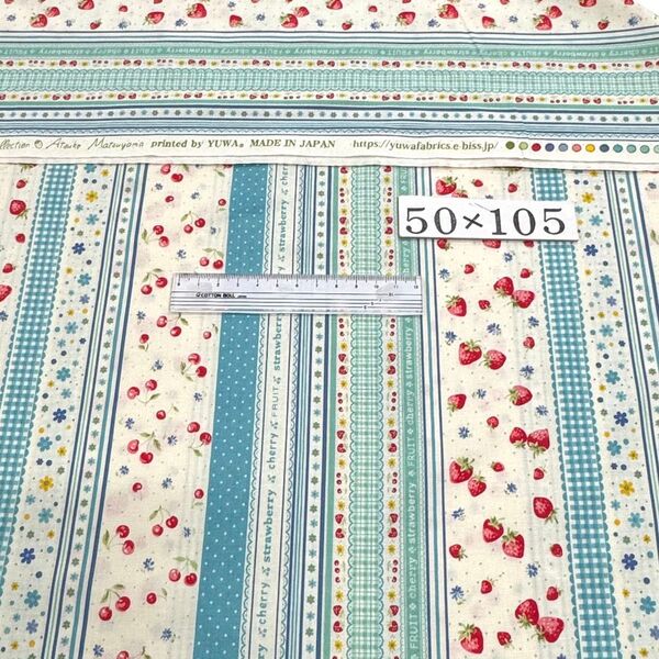 YUWA 松山敦子 30’s collection ストロベリー プリント 生地 水色 50cm