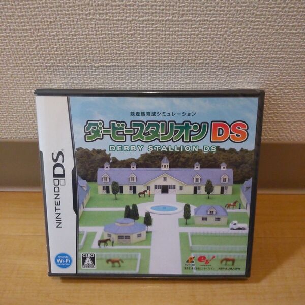新品未開封 ダービースタリオン DS