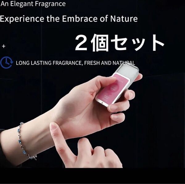 大人気 フレグランス フェロモン香水 女性用 【 練り香水 約10g】× 2個