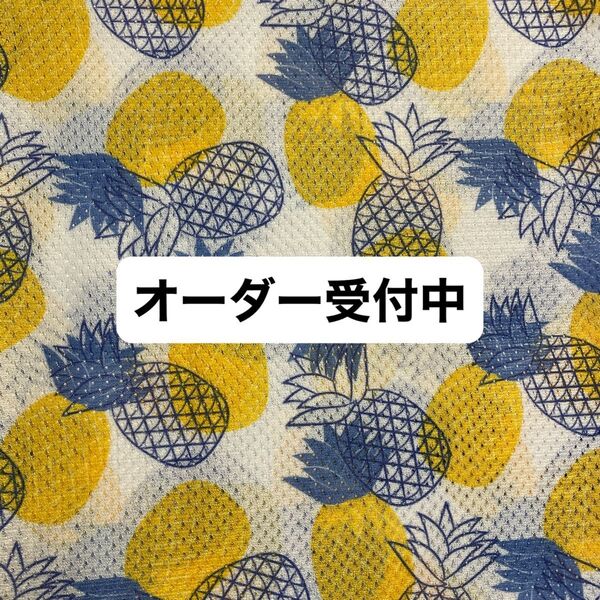 犬服ハンドメイド(オーダー受付中)