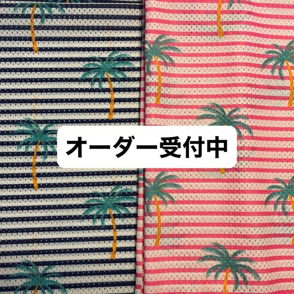 犬服ハンドメイド(オーダー受付中)