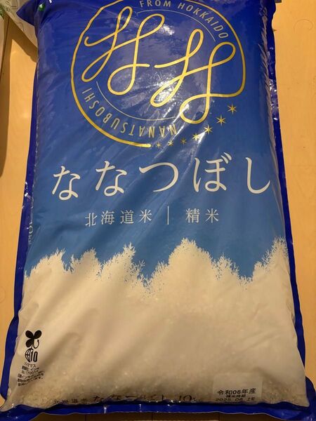 【PayPayゲットください】ななつぼし 令和6年産 北海道米 精米 10kg