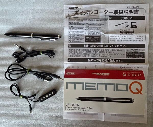 memoq ペン型ボイスレコーダー VR-P003N