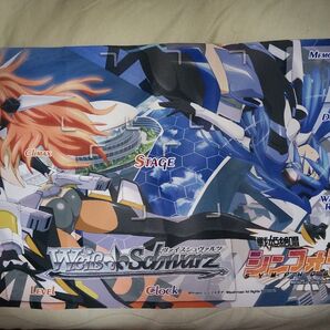 ヴァイスシュヴァルツ 戦姫絶唱シンフォギア プレイマット