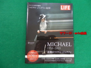  life magazine special editing Michael * Jackson .. element face. Michael 