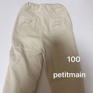 petitmain プティマイン パンツ 100 子供服