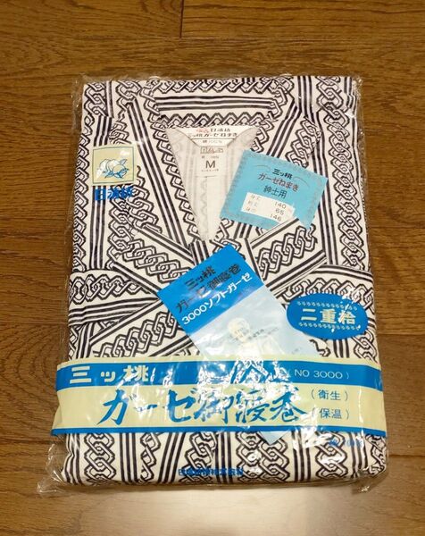 紳士 ガーゼ寝巻き Mサイズ 未使用 日清紡 浴衣 着物