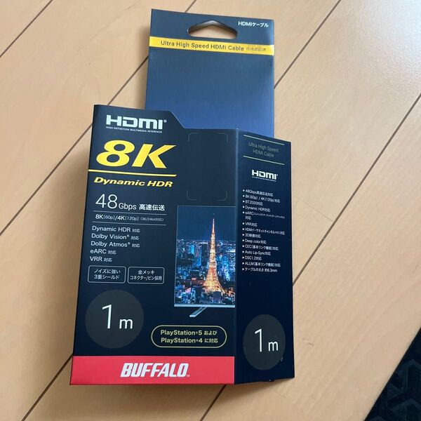ウルトラハイスピードHDMI 1m 8K / 4K / フルHD eARC VRR 対応