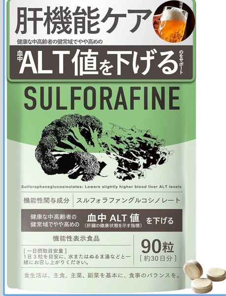 ターミナリアタイト 2袋(120日分/240粒) ターミナリアベリリカ 食後 中性脂肪 血糖値 機能性表示食品 漢方生薬研究所