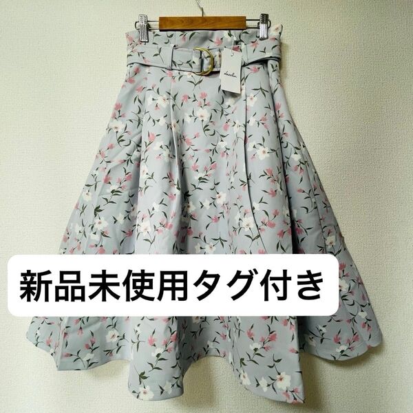 新品未使用タグ付き dazzlin ダズリン ミルフルールミディ丈スカート フレア ひざ丈 花柄 ブルー