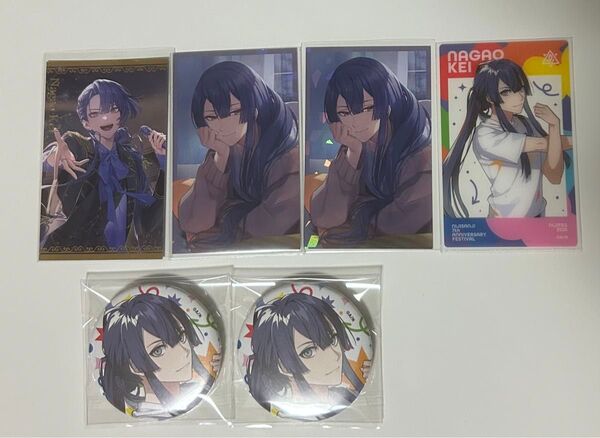 にじさんじ 長尾景 コレクションカード 缶バッジ まとめ売り