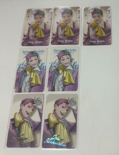 Prism Heart June Bride ジョー力一 フォト風カード7枚セット