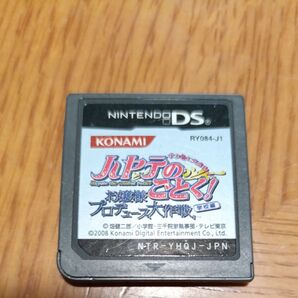 ハヤテのごとく! お嬢様プロデュース大作戦 学校編 NTR-YHQJ-JPN