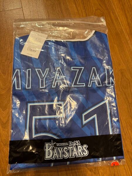 横浜DeNAベイスターズ 宮﨑敏郎 レプリカユニフォーム Lサイズ