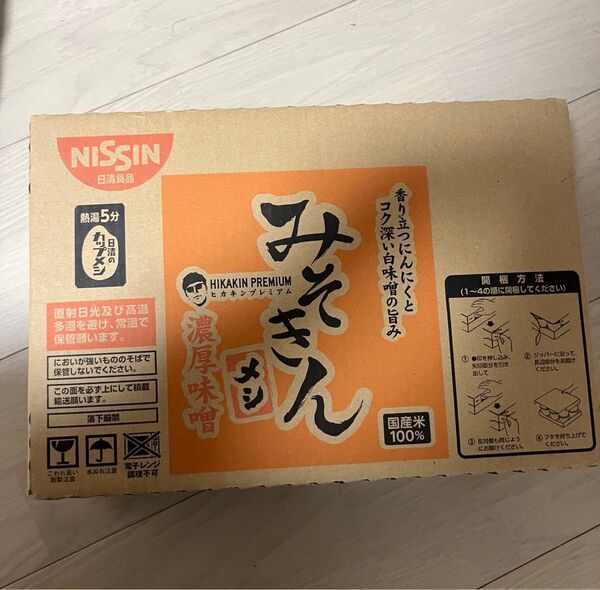 日清食品 ヒカキンプレミアム 濃厚味噌メシ