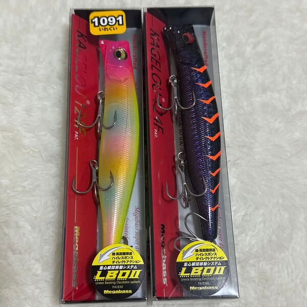 megabass KAGELOU メガバス カゲロウ124F 2個セット 1091 限定カラー シーバス
