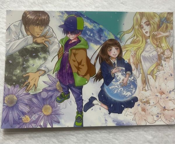 日渡早紀原画展 ぼくの地球を守って ポストカード ⑧ 花とゆめ