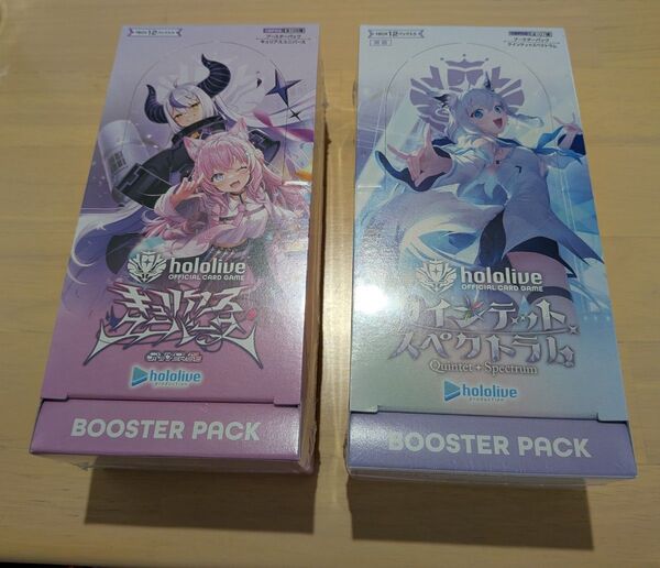 hololive ホロライブカード クインテットスペクトラム キュリアスユニバース シュリンク付き
