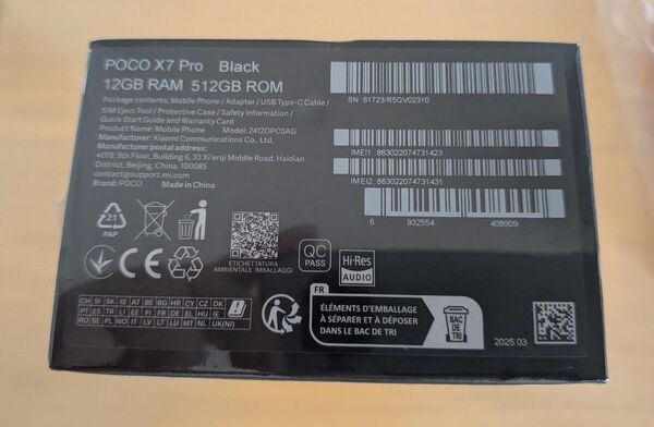 POCO X7 Pro/RAM 12GB/ROM 512GB/SIMフリー ブラック