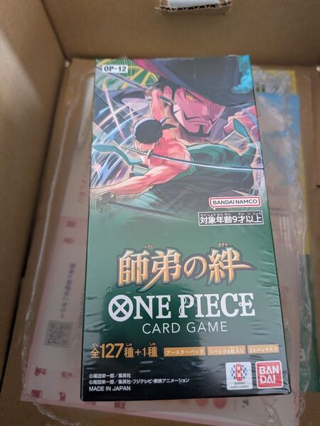 テープ付き 新品 ワンピースカード 師弟の絆 1box 未開封