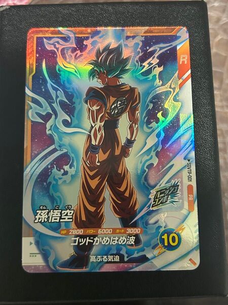 ドラゴンボールスーパーダイバーズ sdvtp-001 孫悟空