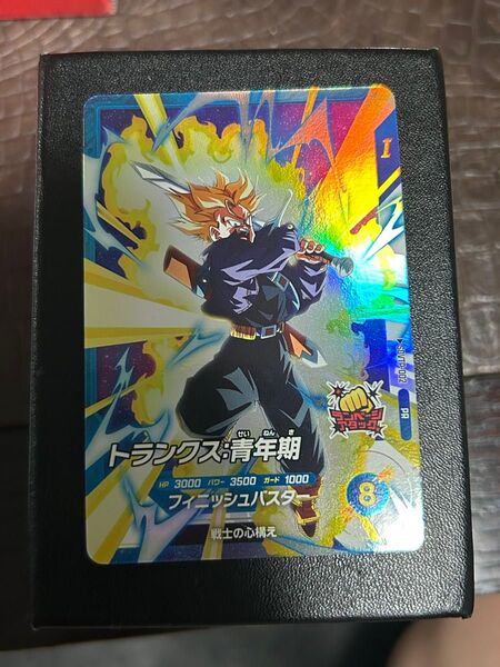 ドラゴンボールスーパーダイバーズ トランクス:青年期 SDVTP-002