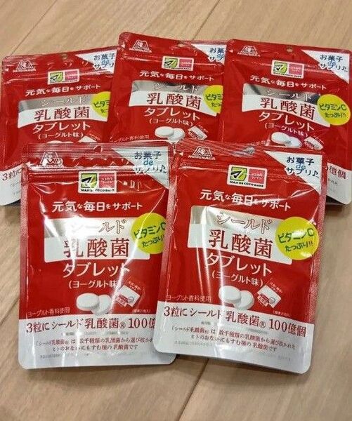 森永 シールド 乳酸菌 タブレット ヨーグルト味 MORINAGA お菓子 美味しい 健康 ラムネ ビタミンC 個包装 清涼菓子
