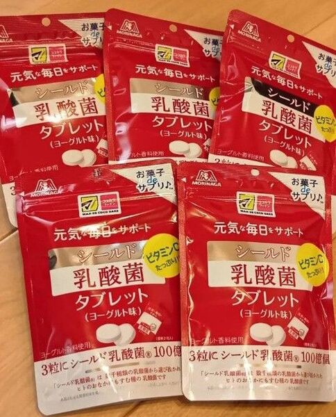 森永 シールド 乳酸菌 タブレット ヨーグルト味 MORINAGA お菓子 美味しい 健康 ラムネ ビタミンC 個包装 清涼菓子