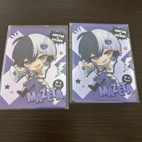 AMPTAK×COLORS まぜ太