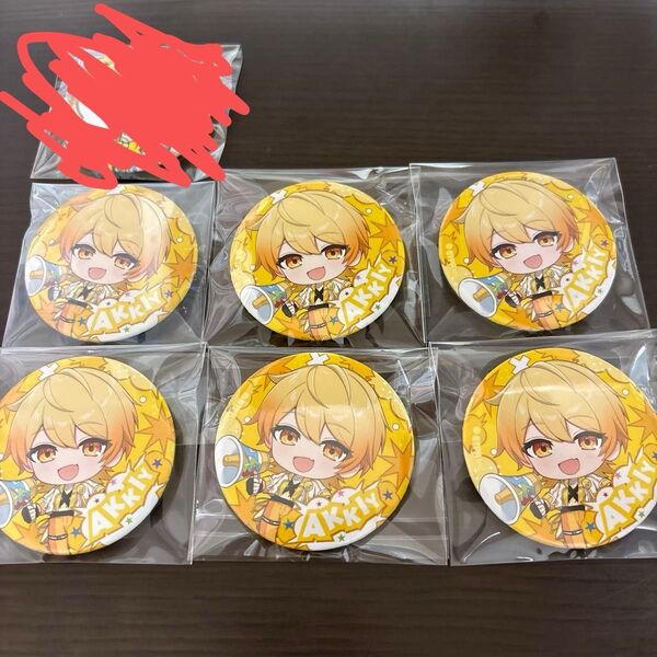 AMPTAK×COLORS あっきぃ 必ず読んでください!