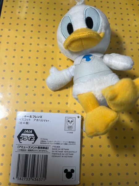 ドナルド ミッキー&フレンズ マスコット アオハルVer. ぬいぐるみ マスコット キーホルダー プライズ ディズニー