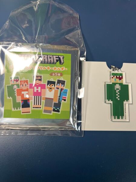 じゃぱぱ マイクラ からぴち カラフルピーチ トレーディングアクリルキーホルダー アクキー イオン限定 マインクラフト