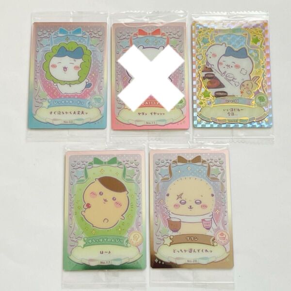 ちいかわウエハース ちいかわ ハチワレ うさぎ くりまんじゅう ラッコ レア いい日
